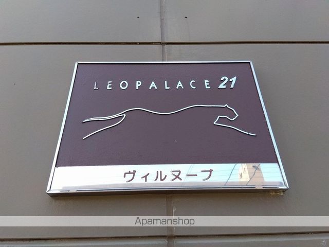 レオパレスヴィルヌーブの内装写真