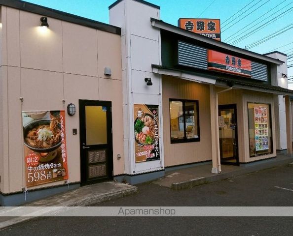 京成電鉄松戸線 鎌ヶ谷大仏駅 徒歩4分 2階建 築15年の周辺写真