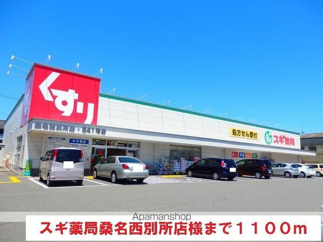 カーサ みずほの周辺写真