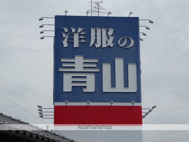 八州苑野村2の周辺写真