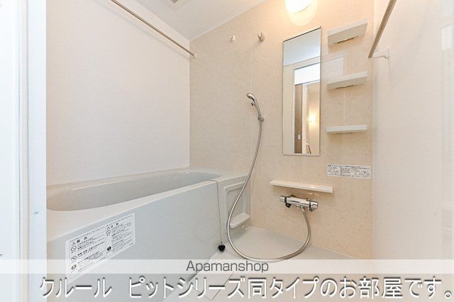 グロリオサ川根の内装写真