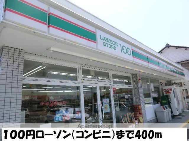 ツインズIの周辺写真