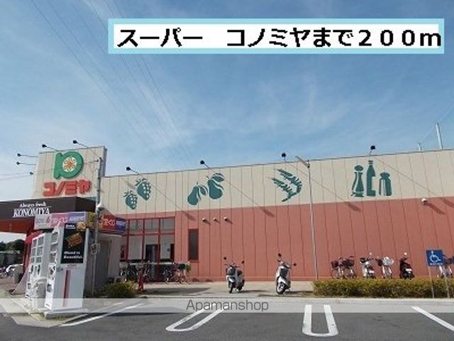 ブリーゼ・エムの周辺写真