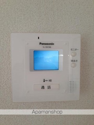 サンシティコスモ　Ａ[1LDK/39.74m2]のその他設備