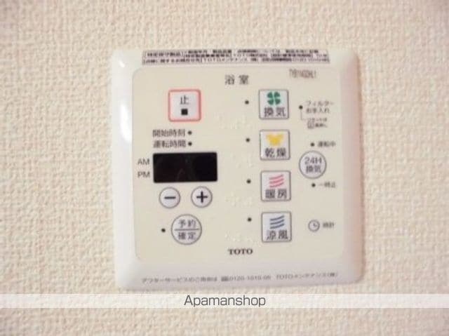 セイント レンジの内装写真