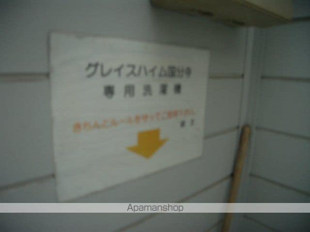 東京都国分寺市東恋ヶ窪３丁目[1R/12.38m2]の共用部1