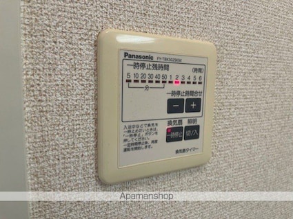 ファミーユ旭ヶ丘Ⅱ[1LDK/46.61m2]の内装6