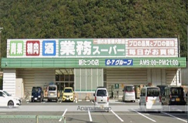 メゾングレーヌ東觜崎駅前Aの周辺写真