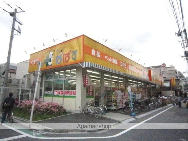 マークスタワーの周辺写真