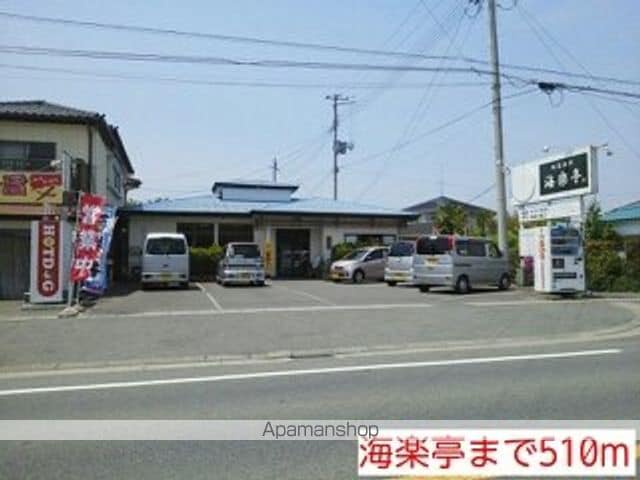 メゾンド卑弥呼の周辺写真