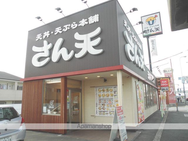 湯川マンション鳳の周辺写真