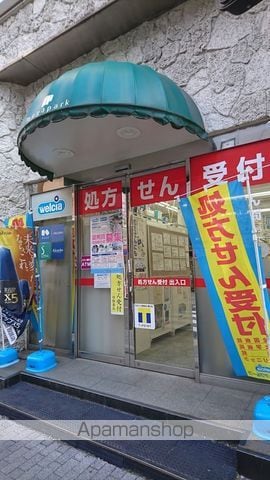 リメール三鷹の周辺写真