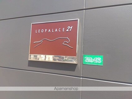 レオパレスコンフォール[1K/23.18m2]のその他設備1