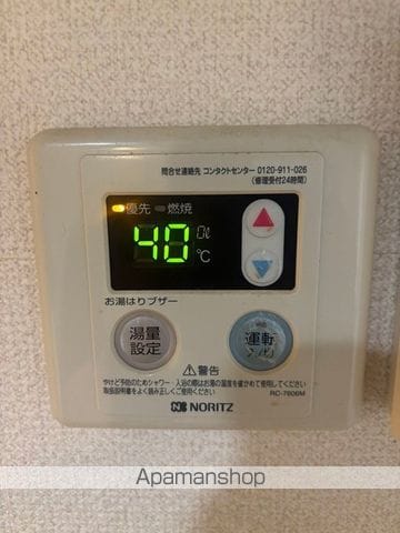 ライフ神島の内装写真