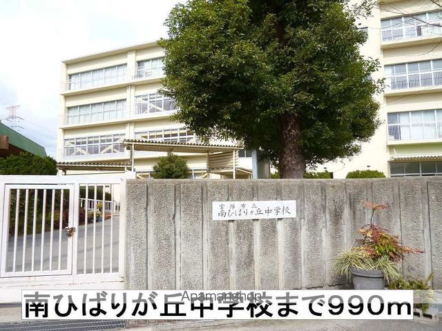 ガーデンヒル宝塚の周辺写真