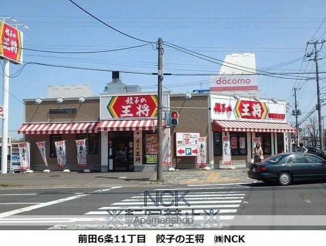 TM410チョイスレジデンスの周辺写真