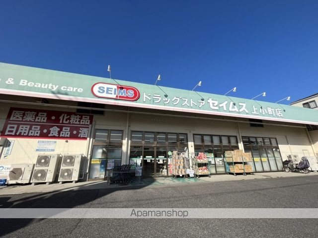 Grand eteの周辺写真