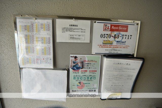 札幌市南北線 北２４条駅 徒歩4分 4階建 築24年のその他写真