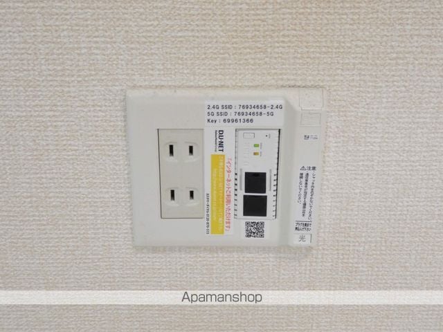 ネバーランドIIの内装写真