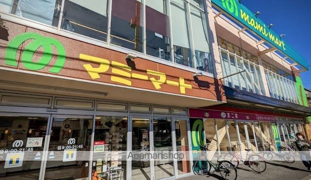 八重山ハイツの周辺写真