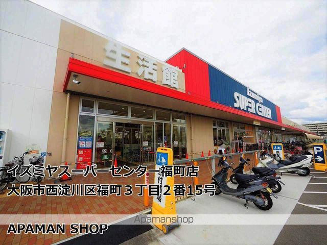 クレール西淀川の周辺写真