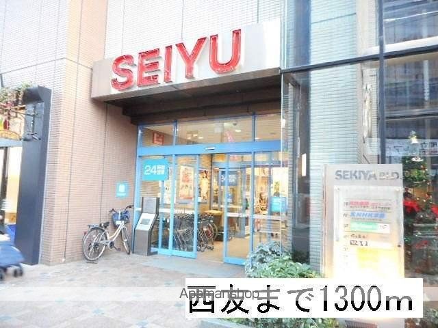 レジデンス・ファインの周辺写真