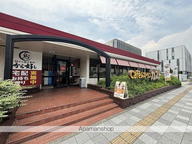 Nステージ鶴見の周辺写真