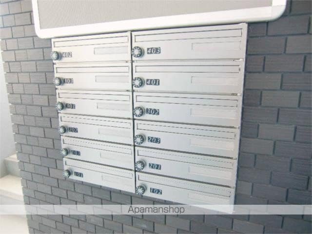 レモンバームのその他写真