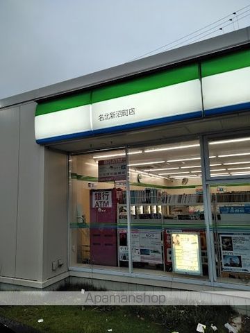 セゾンきさらぎの周辺写真