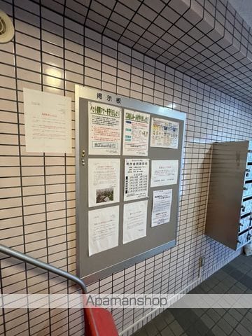 サンシャイン円山のその他写真