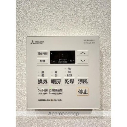 ザ・グラヴィティ新宿[2DK/37.9m2]のその他設備