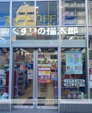 プライムアーバン麻布十番の周辺写真