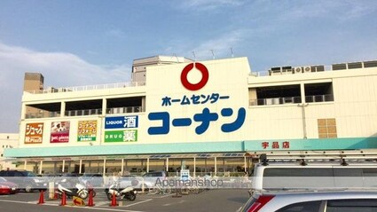 リヴラン[1DK/29.73m2]の周辺9