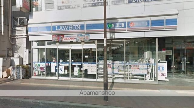 エミュー麻生の周辺写真