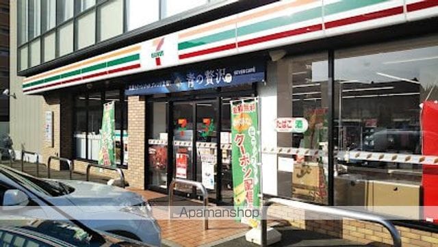 美麗・十日町の周辺写真