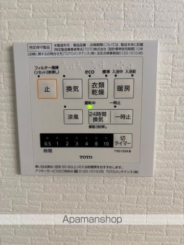 東急東横線 菊名駅 徒歩6分 2階建 築6年の内装写真
