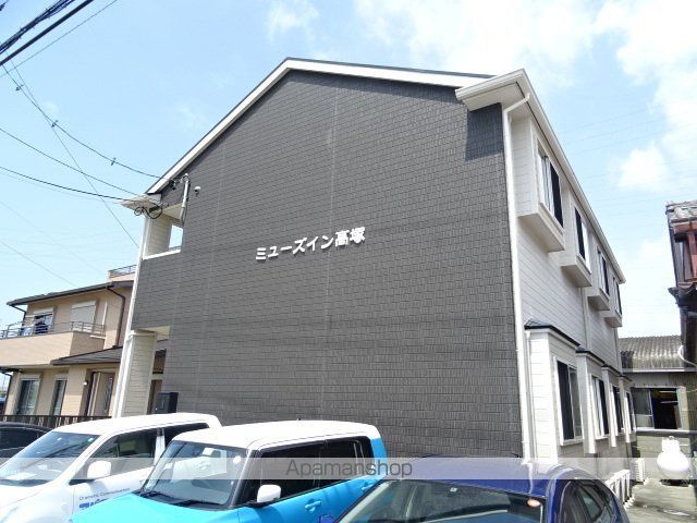 ミューズイン高塚