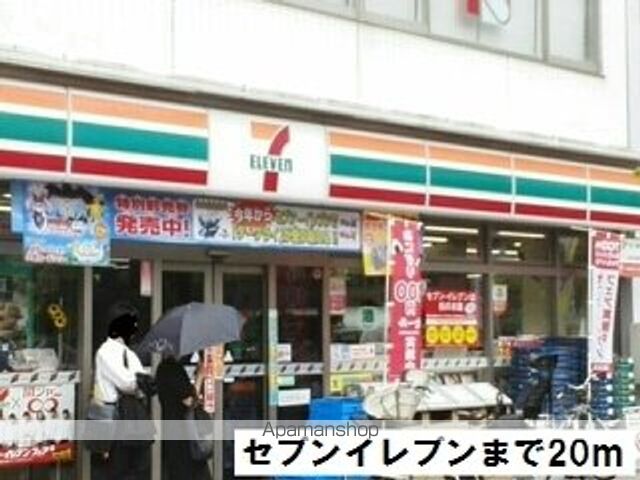 笹山ハイツ 601 ｜ 東京都練馬区練馬１丁目19-3（賃貸マンション1K・6階・23.91㎡） その15