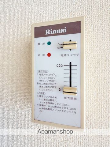 ウエストタウンハイツの内装写真