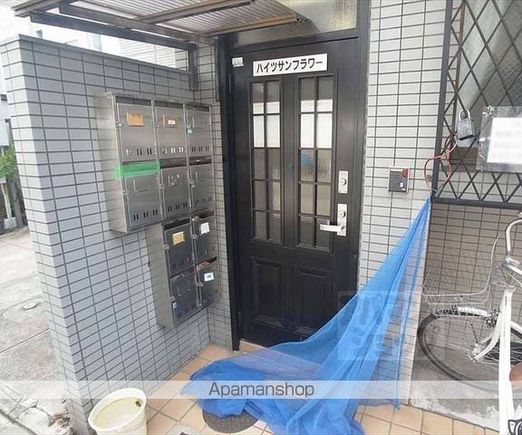 ハイツサンフラワーの玄関写真