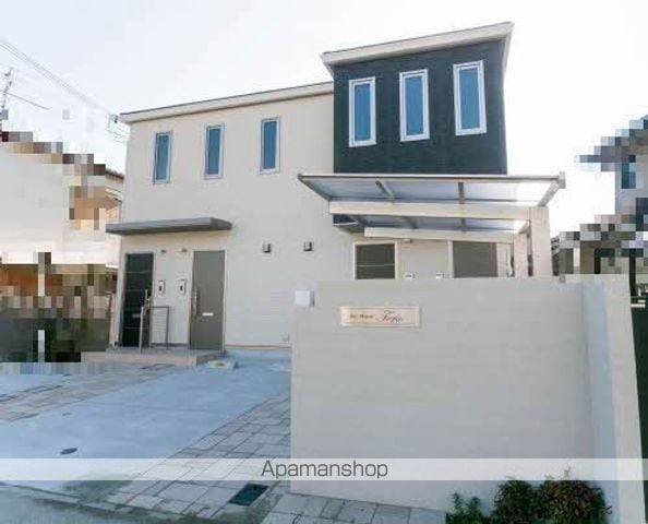 ShaMaison Ferio