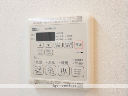 ｉｎｓｐｉｒａｔｉｏｎ（インスピレーション）[1K/29.38m2]のその他設備