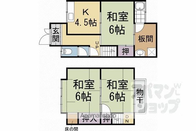 花園土堂町貸家の間取り写真
