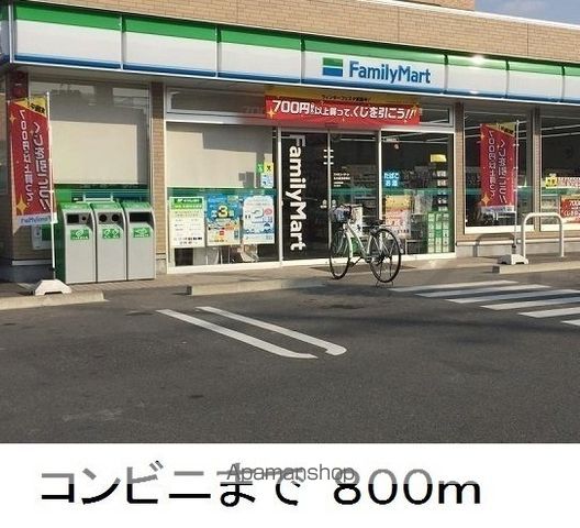 Mグランツの周辺写真