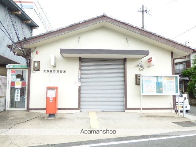 伸和マンションの周辺写真