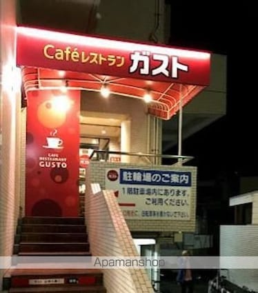 三洋ガーデン世田谷[1DK/25.64m2]の周辺7