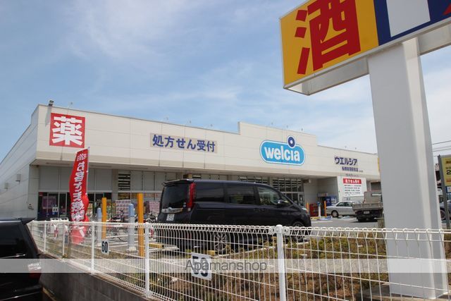 薬園台ガーデンヒルズの周辺写真