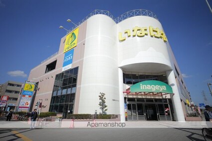 東京都日野市万願寺１丁目[1K/25.8m2]の周辺5