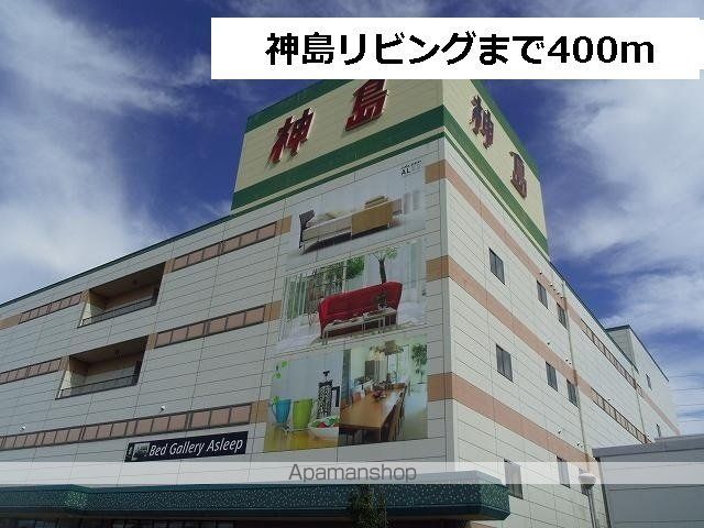 ジェルメライムAの周辺写真