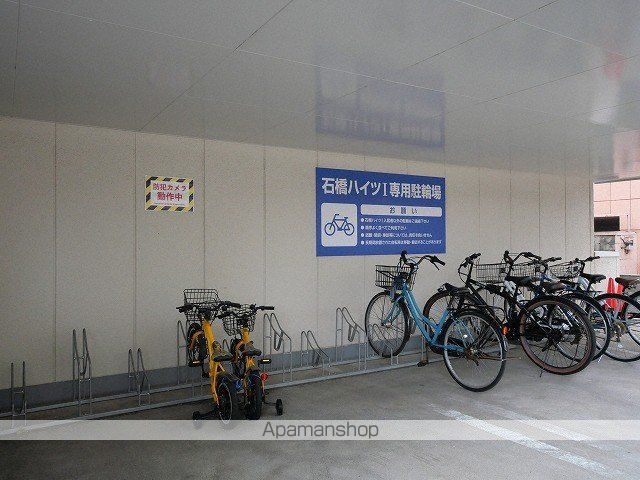 石橋ハイツIのその他写真